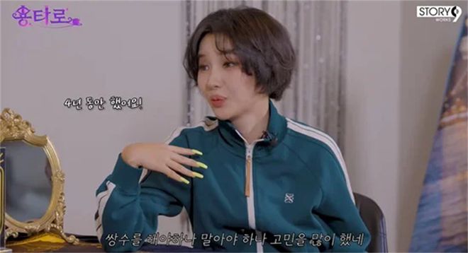 要做双眼皮坦言已经纠结了四年开元棋牌网站韩国知名女星明年(图3)