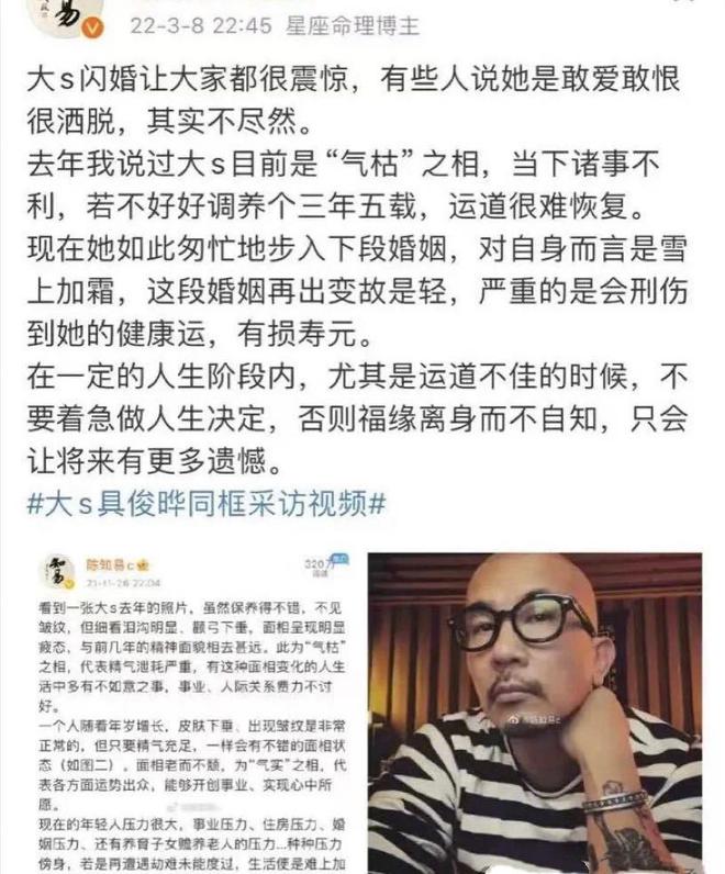 菲郁躁症复发开跑车直奔豪宅吊唁大S开元棋牌小S回应斥资百万包机汪小(图4)