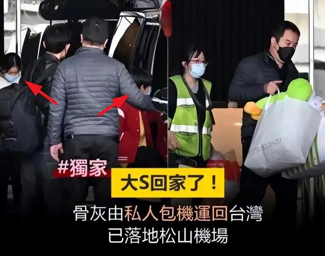 菲郁躁症复发开跑车直奔豪宅吊唁大S开元棋牌小S回应斥资百万包机汪小(图11)