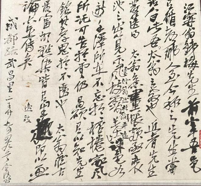 园林文化奥赛观“美好年代”开元棋牌一周观展｜故宫赏(图2)