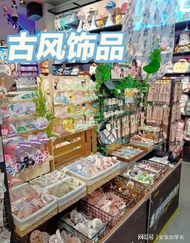 司：艺术与生活完美融合激发购买欲开元棋牌义乌市麦昔日用品武汉分公(图2)
