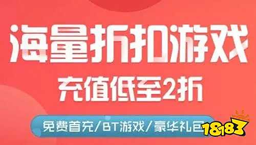 盒子 排行榜第一的破解游戏盒子开元棋牌app最全十大破解游戏(图3)