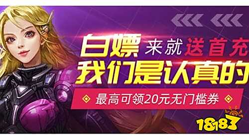 盒子 排行榜第一的破解游戏盒子开元棋牌app最全十大破解游戏(图8)