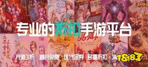 盒子 排行榜第一的破解游戏盒子开元棋牌app最全十大破解游戏(图7)