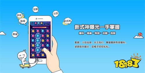 盒子 排行榜第一的破解游戏盒子开元棋牌app最全十大破解游戏(图9)