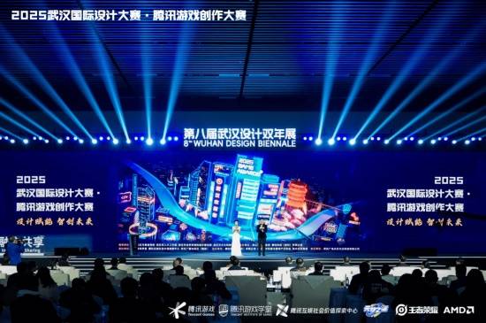 奖席位 2025腾讯游戏创作大赛获奖结果揭晓开元棋牌海内外5744个创意作品争夺85获(图10)